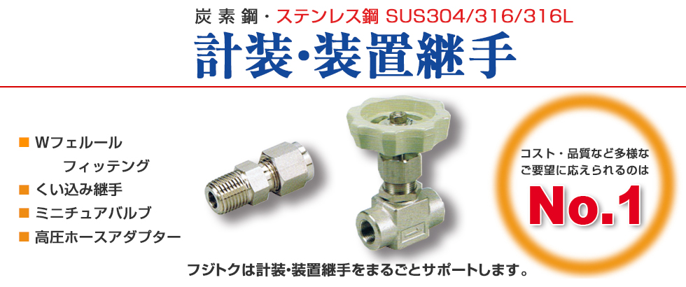 セール フジトク ブッシング ５０Ａ×２０Ａ 炭素鋼 〔品番:BU-PT-50AX20A〕 1120078 送料別途見積り,法人 事業所限定,取寄 