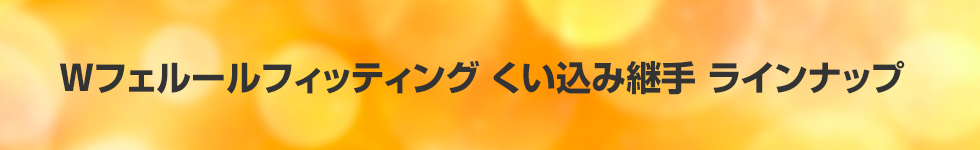 クイック総合インデックス